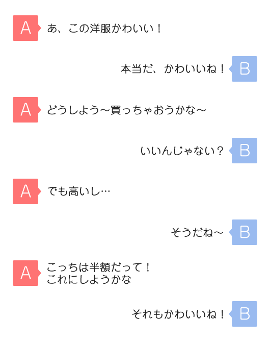 あなたの語彙力はどれぐらい 語彙力診断アプリで語彙力アップ Maromaro Blog