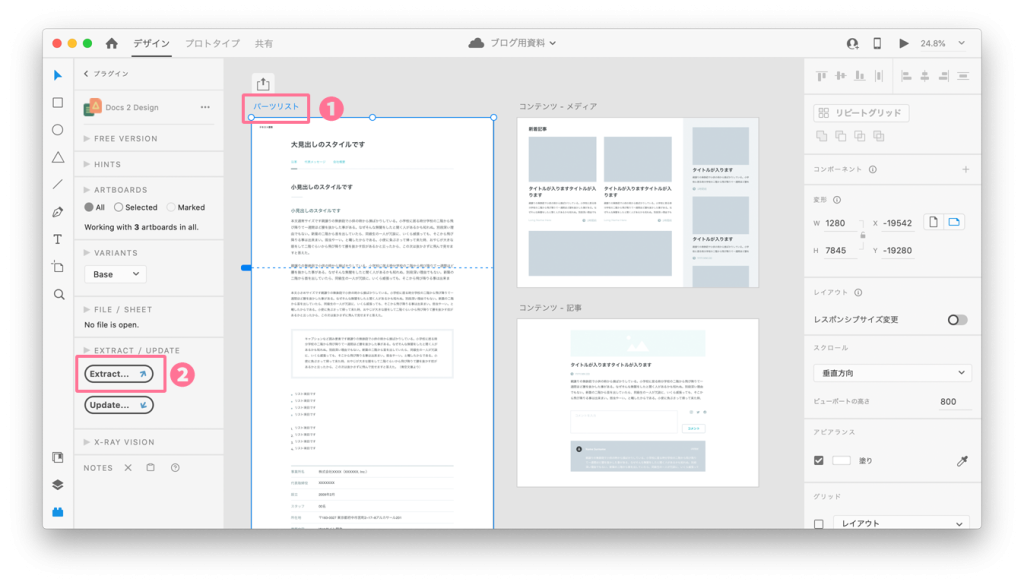 AdobeXD