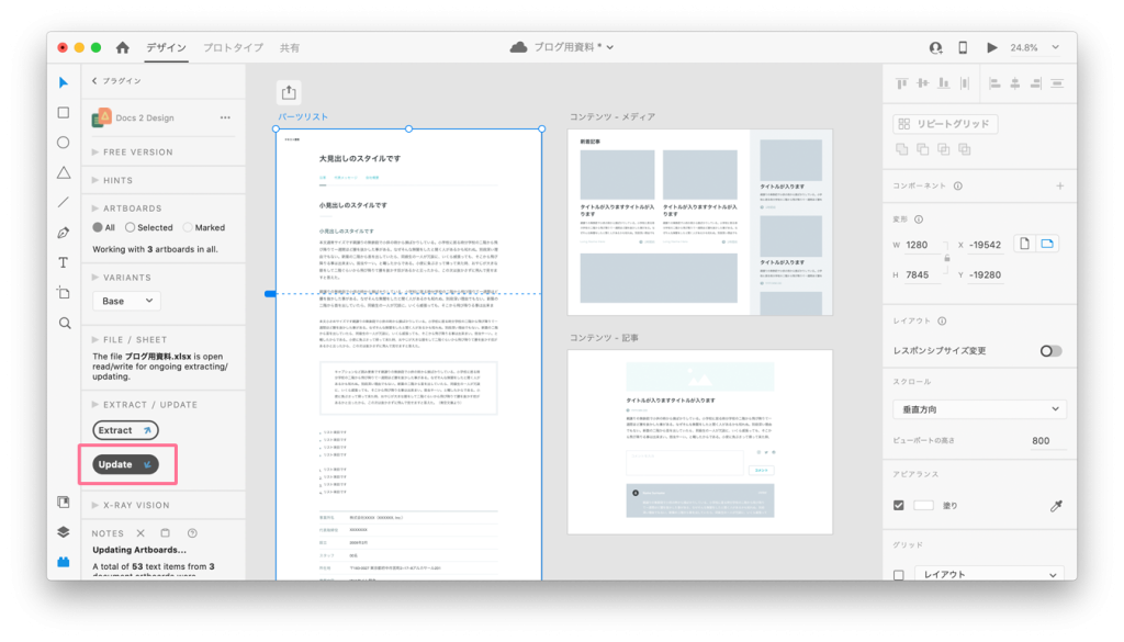 AdobeXD