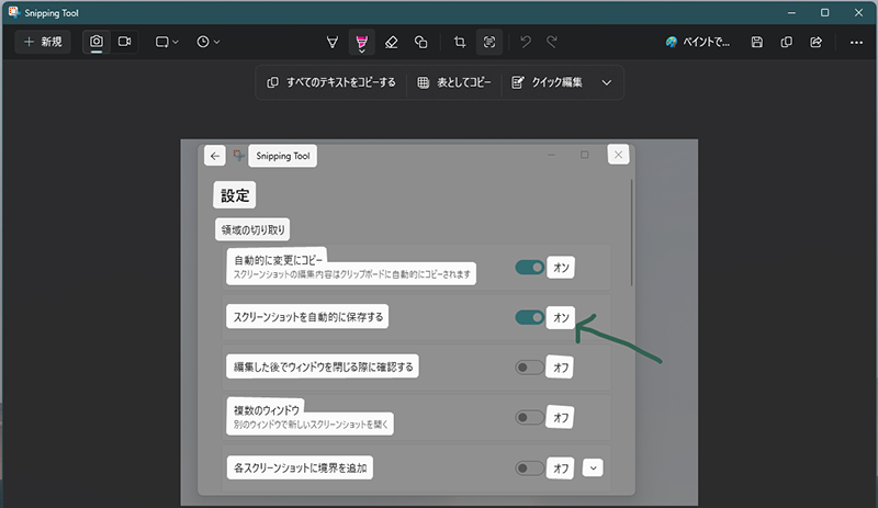 テキスト アクション