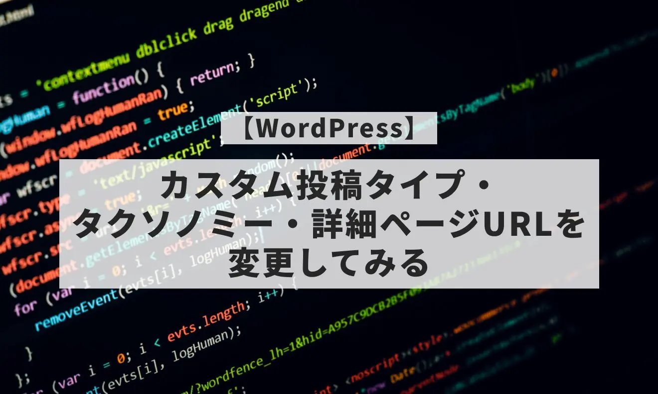 Maromaro Blog | 東京都府中市、九段下のWEB制作会社が運営するブログ