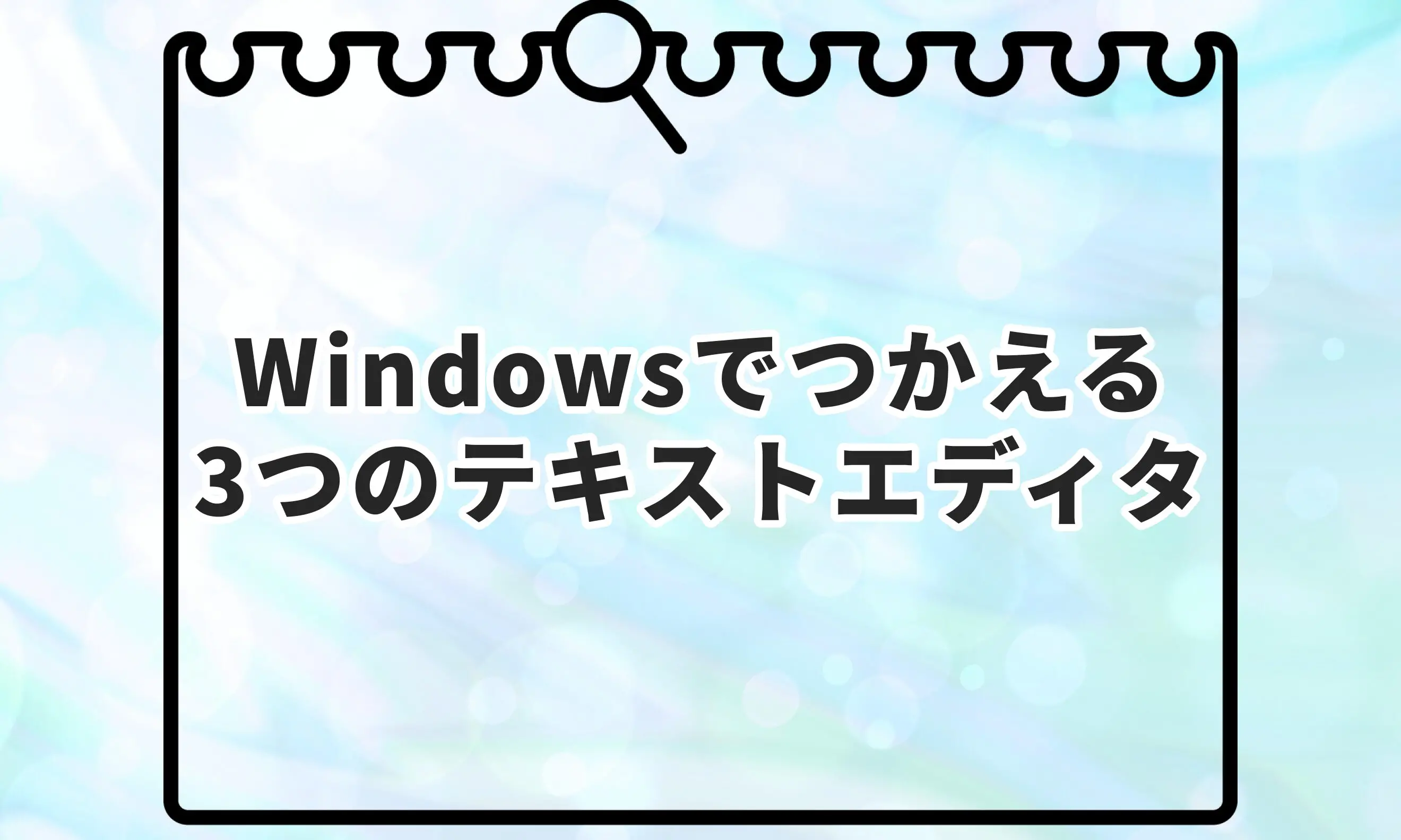 Maromaro Blog | 東京都府中市、神田のWEB制作会社が運営するブログです。